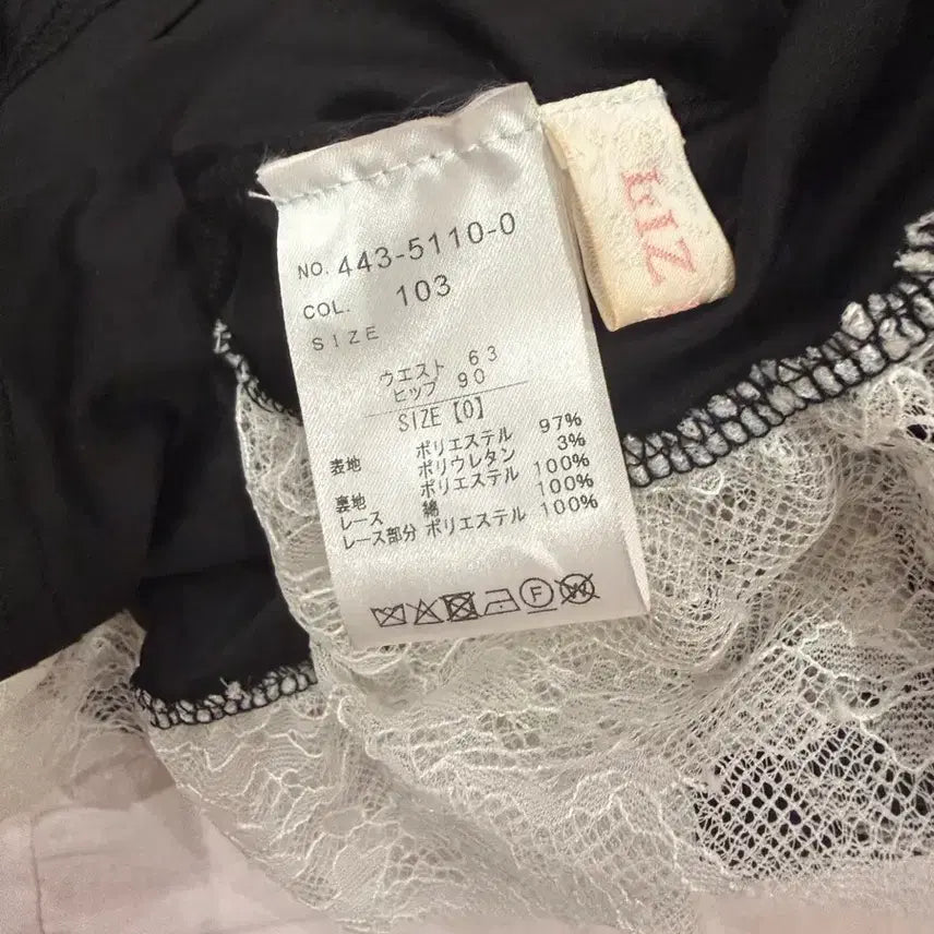 [BUNJANG] Liz Lisa Gingham Ladder Suspender Skirt / 리즈리사 깅엄 사다리 서스펜더 스카판 스커트 정품