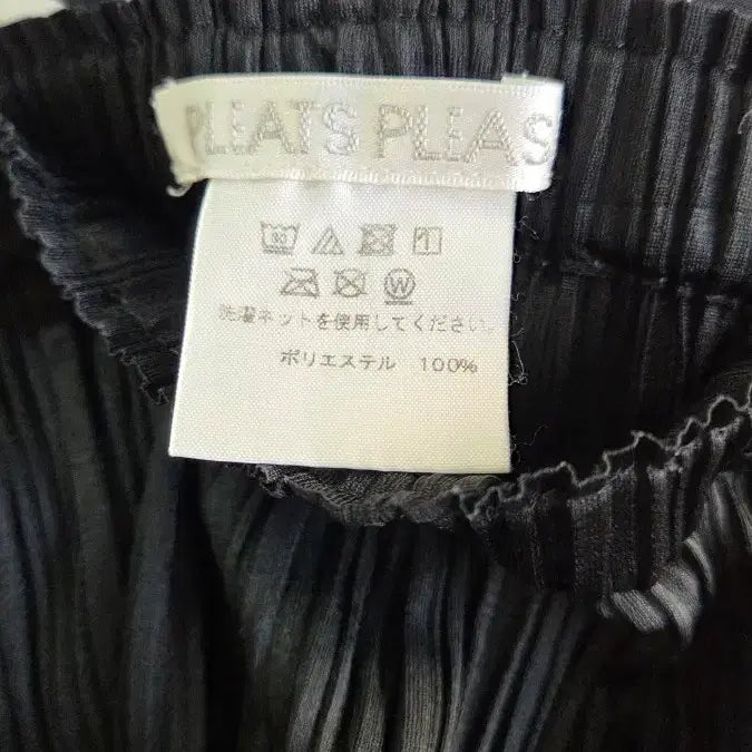 [BUNJANG] Issey Miyake Pleats Please Basic Wide Black Pants / 이세이미야케 플리츠플리즈 베이직 와이드 블랙 팬츠 2 사이즈