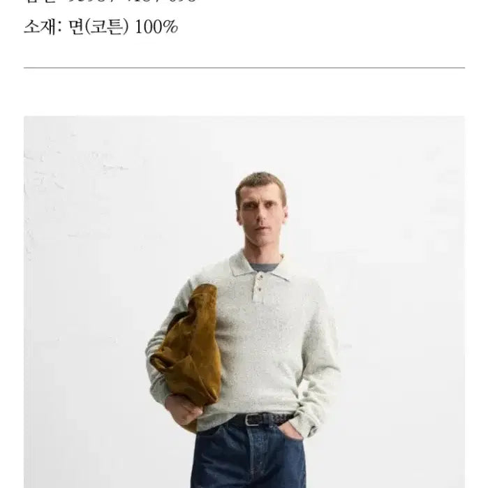 [BUNJANG] ZARA Structure Cotton Polo Long Sleeve Oatmeal Gray (L) / (새상품) 자라 스트럭처 코튼100% 폴로 롱슬리브 오트밀 그레이 (L)