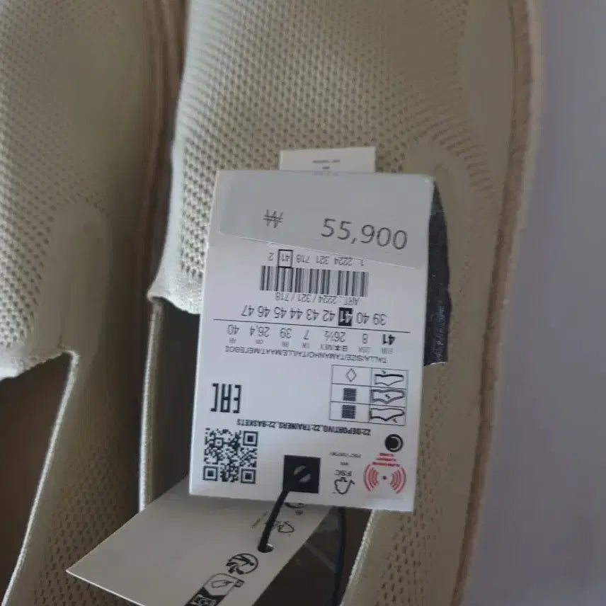 [SOLD OUT] ZARA 니트 슬립온 베이지 41(265) 새상품
