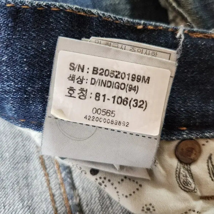 [BUNJANG] Buckaroo Men&