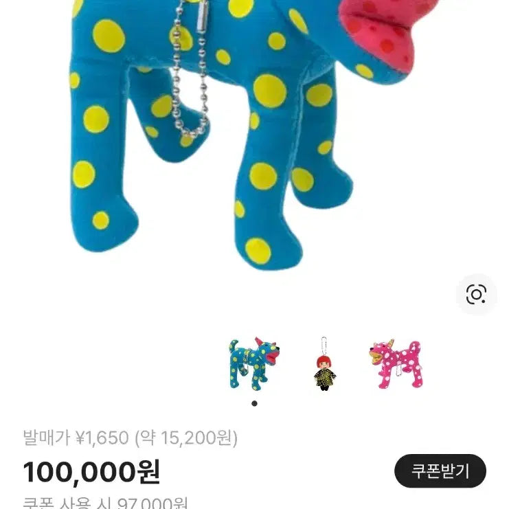 [BUNJANG] Yayoi Kusama Museum Goods Collection / 쿠사마 야요이 뮤지엄굿즈 모음