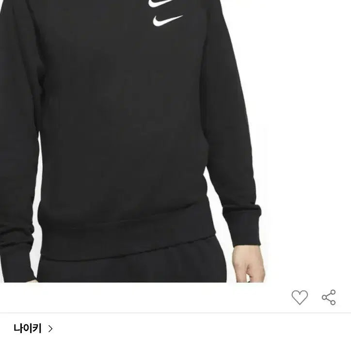 [BUNJANG] Nike Double Swoosh Futura Crew Sweatshirt (XXL) / 나이키 더블스우시 퓨추라 크루 맨투맨 블랙(XXL) CJ4872-010