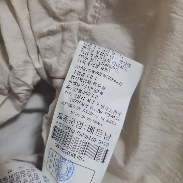 [SOLD OUT] 쉬즈미스 연베이지 홑겹 후드자켓55/알뜰한여우