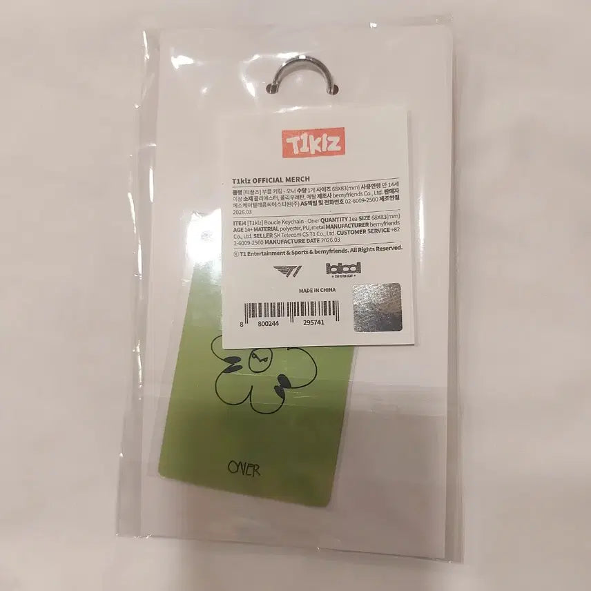 [BUNJANG] T1 Faker Oner Bukl Keychain + Photocard / 티원T1klz 오너 부클 키링+포카
