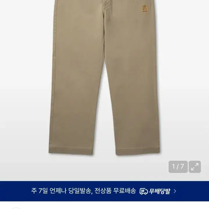 [BUNJANG] Polo Ralph Lauren Chino Pants 32x32 / 폴로 랄프로렌 치노팬츠 32 32