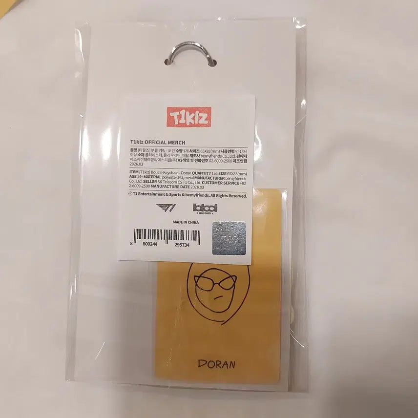 [BUNJANG] T1 KLZ Doran Bukle Keyring + Photocard / 티원 T1klz 도란 부클 키링+포카