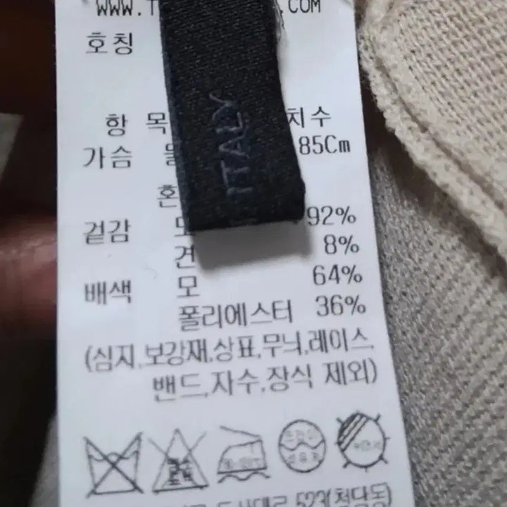 [SOLD OUT] 한섬 더캐시미어 가디건