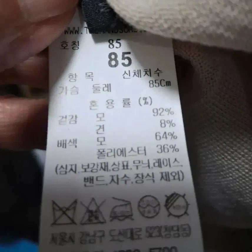 [SOLD OUT] 한섬 더캐시미어 가디건