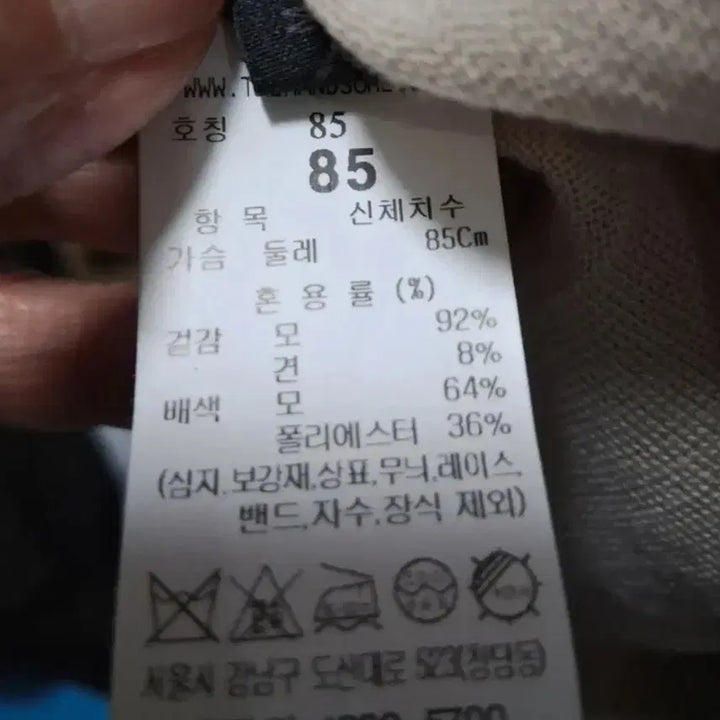 [SOLD OUT] 한섬 더캐시미어 가디건
