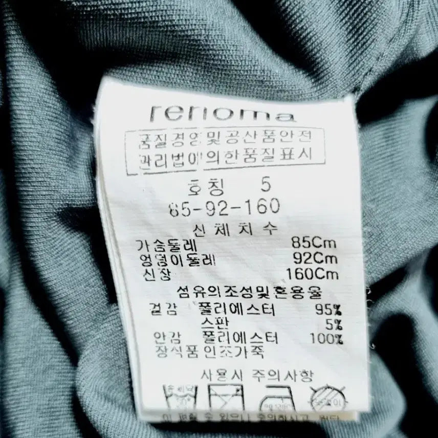 [BUNJANG] Renoma Black Label Sleeveless Dress / 레노마 블랙라벨 민소매원피스55