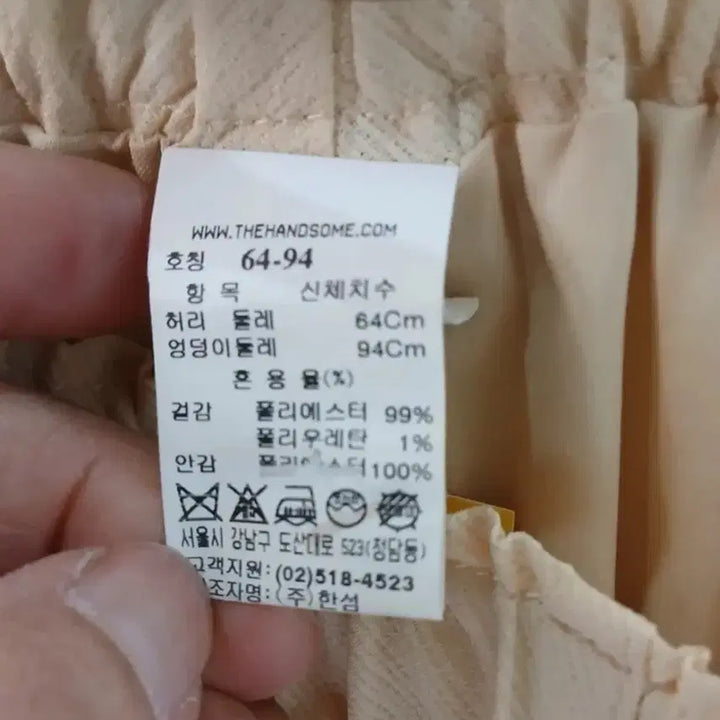 [SOLD OUT] 한섬 시스템 플리츠 치마바지