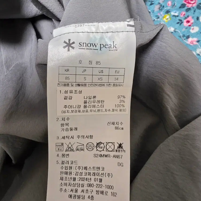 [SOLD OUT] 스노우피크 여성 바람막이 그레이 85(S24MwR-AN67)