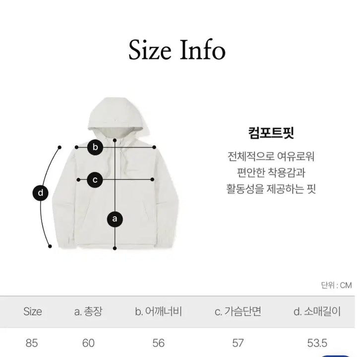 [SOLD OUT] 스노우피크 여성 바람막이 그레이 85(S24MwR-AN67)