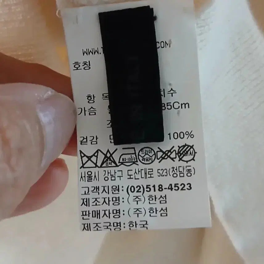 [SOLD OUT] 한섬 더캐시미어 카라 니트