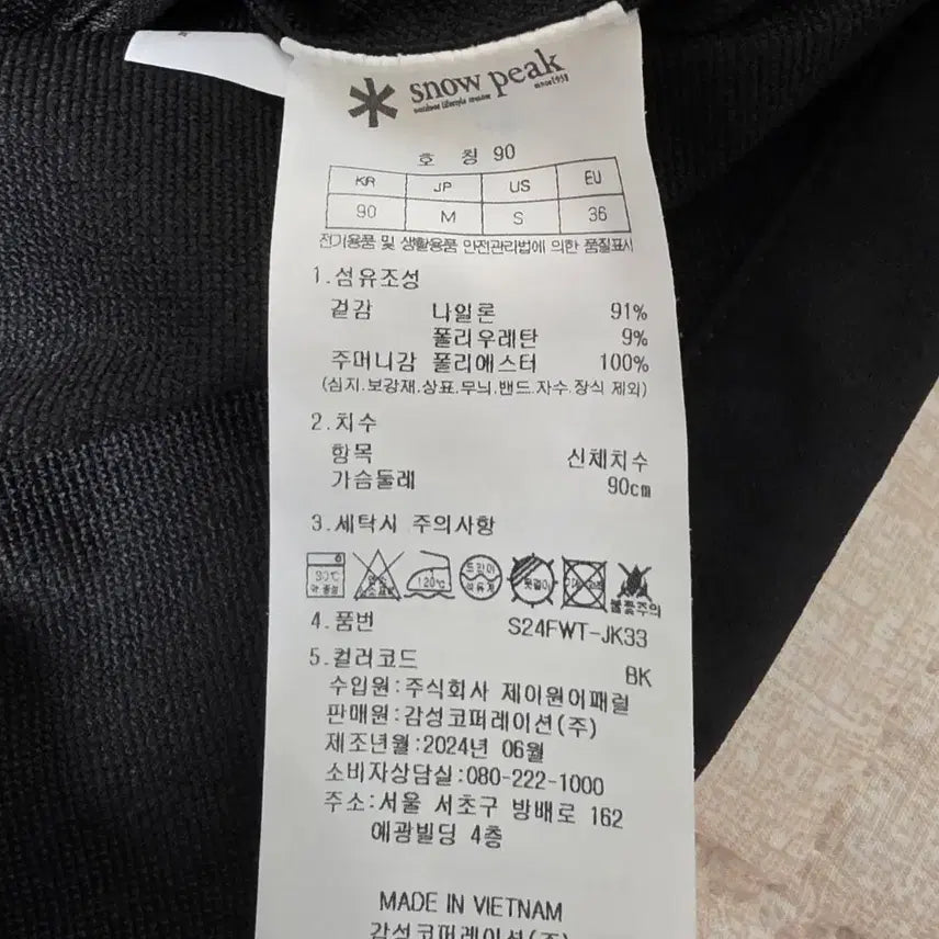[SOLD OUT] 스노우피크 여성 후드 자켓 블랙(S24FWT-JK33)