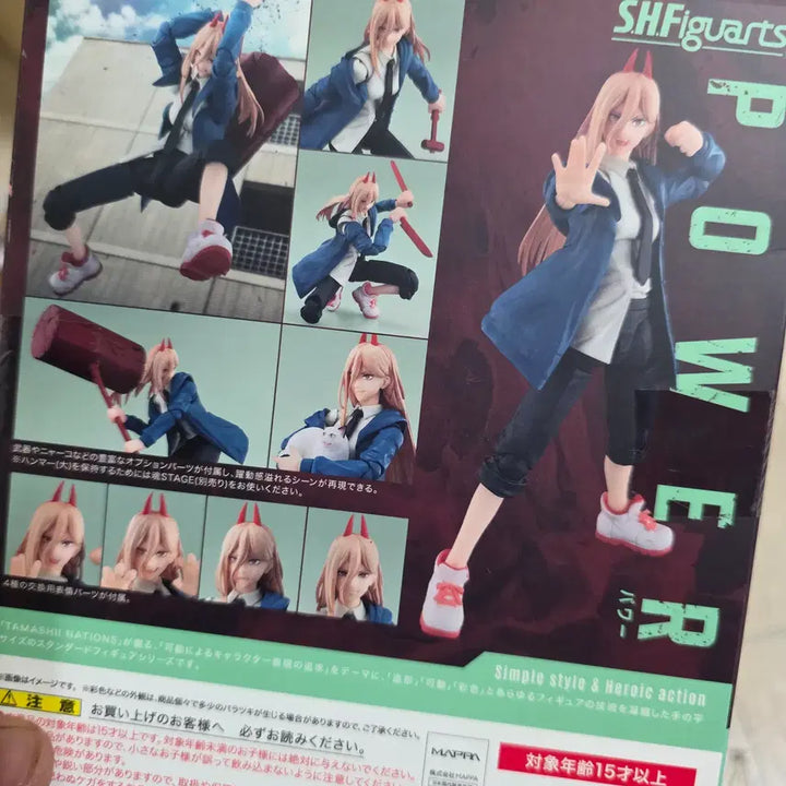 [BUNJANG] SHF Chainsaw Man Power Figure / shf 체인소맨 파워 미개봉
