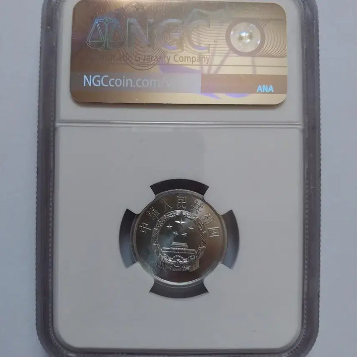 [BUNJANG] China 1980 2F Coin (NGC MS66) / (4대천왕)1980년 중국 2F 동전 (NGC MS66)
