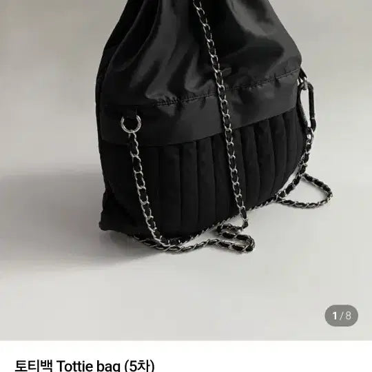 [BUNJANG] Tottie Black Quilted Chain Shoulder Bag / 토티 Tottie 블랙 퀼팅 체인 제작백