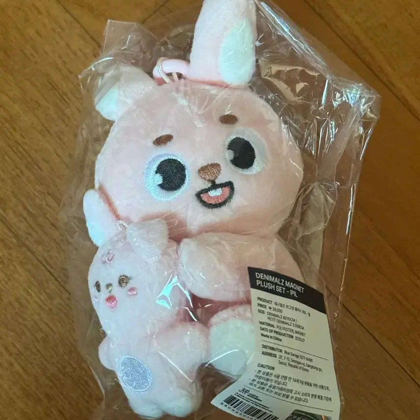[BUNJANG] DAY6 Young K Denimals Magnet Plush Set / 데이식스 필끼 원필 데니멀즈 마그넷 플러시 세트 나안아 인형