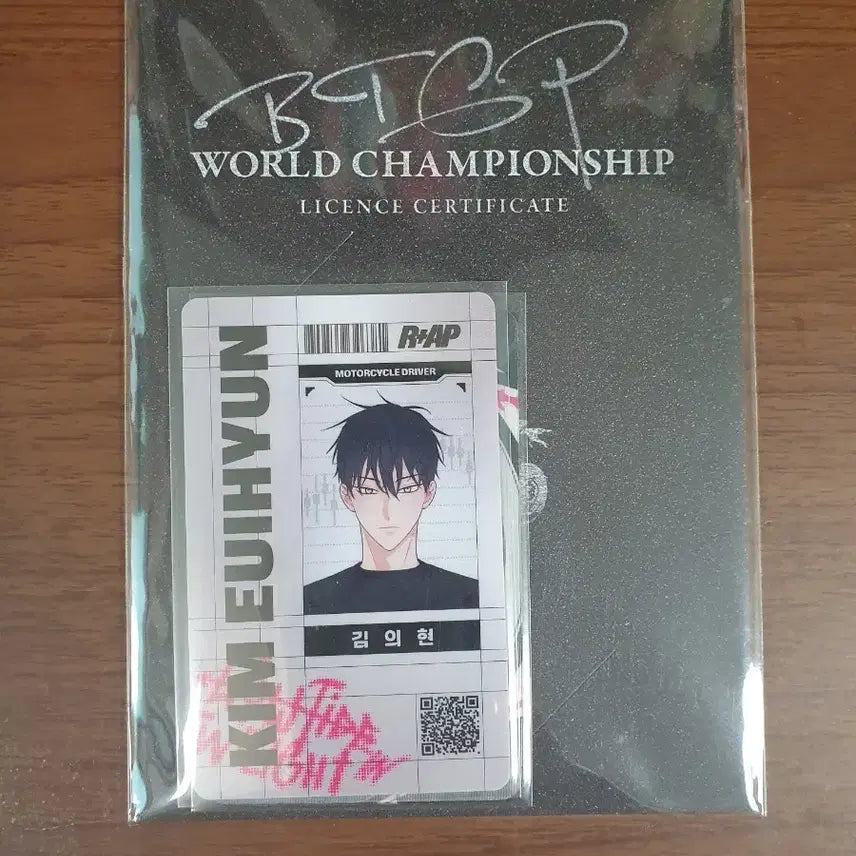 [BUNJANG] Mulgyeui Bam Another Pink License Photocard - Euihyun / 물가의 밤 물밤 어나더핑크 라이센스 의현