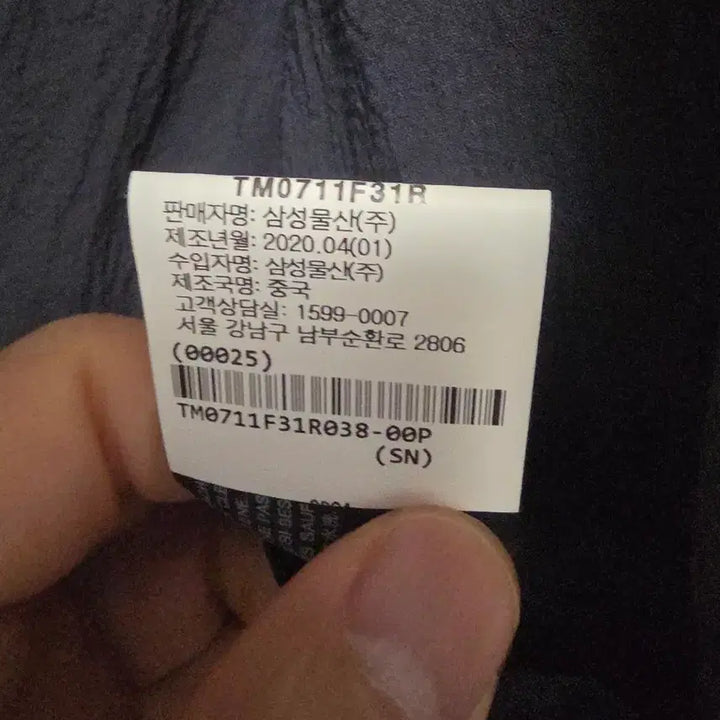 [SOLD OUT] 띠어리 켈소 자켓