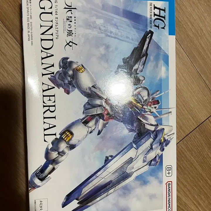 [BUNJANG] Bandai HG Gundam Aerial Plastic Model Kit / 반다이 HG 건담 에어리얼 프라모델