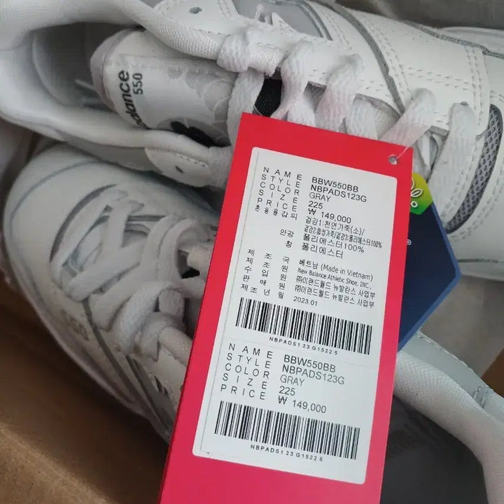 [BUNJANG] New Balance 550 BBW550BB Grey Sneakers (225 Size) / 뉴발란스 550 BBW550BB 그레이 225 사이즈