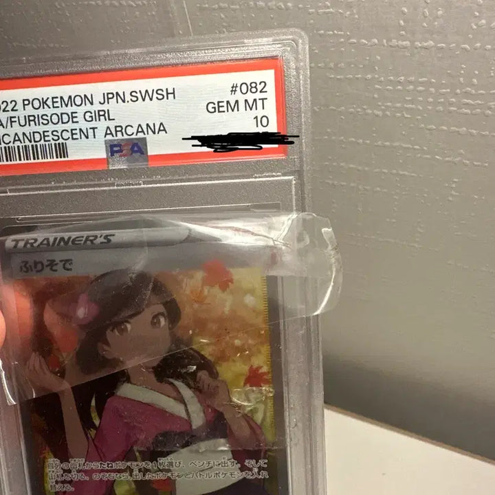 [BUNJANG] Pokemon TCG Kimono Dress SR Incandescent Arcana / 포켓몬 TCG 기모노드레스 SR 백열의아르카나