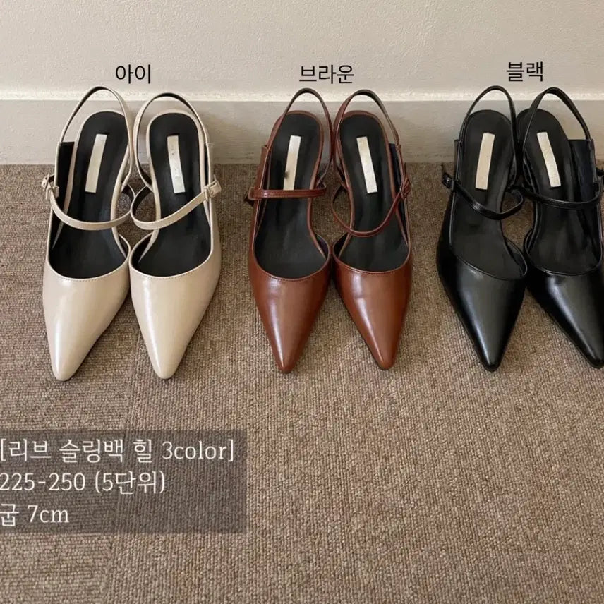 [BUNJANG] Liv Slingback Heels Black 240 / 리브슬링백힐 블랙 240