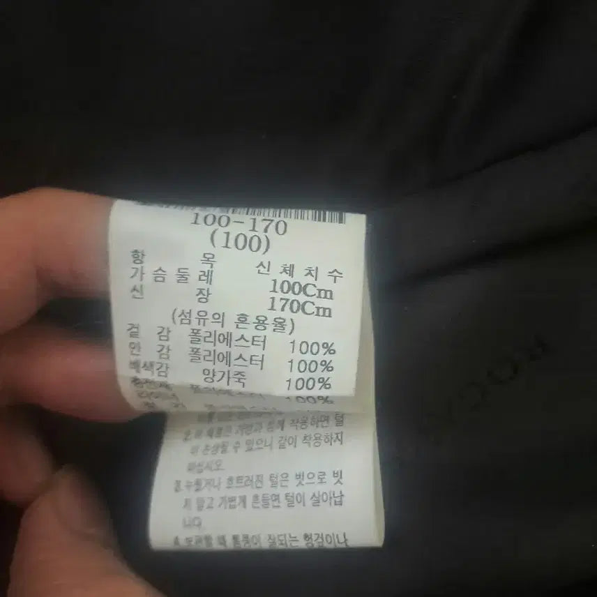 [BUNJANG] (새상품)파격가! 로가디스 밍크퍼라이너 다운 자켓 봄/가을/겨울용(밍크라 / (새상품)파격가! 로가디스 밍크퍼라이너 다운 자켓 봄/가을/겨울용(밍크라