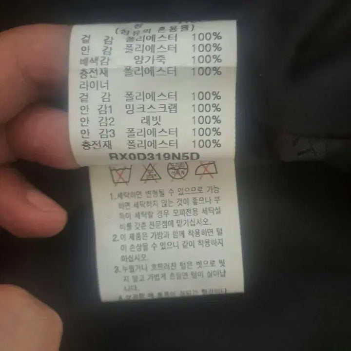 [BUNJANG] (새상품)파격가! 로가디스 밍크퍼라이너 다운 자켓 봄/가을/겨울용(밍크라 / (새상품)파격가! 로가디스 밍크퍼라이너 다운 자켓 봄/가을/겨울용(밍크라