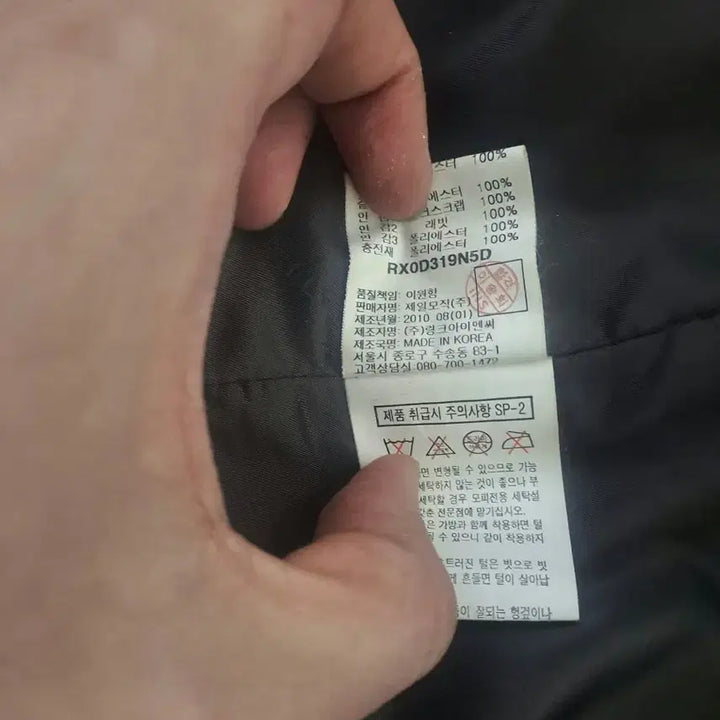 [BUNJANG] (새상품)파격가! 로가디스 밍크퍼라이너 다운 자켓 봄/가을/겨울용(밍크라 / (새상품)파격가! 로가디스 밍크퍼라이너 다운 자켓 봄/가을/겨울용(밍크라