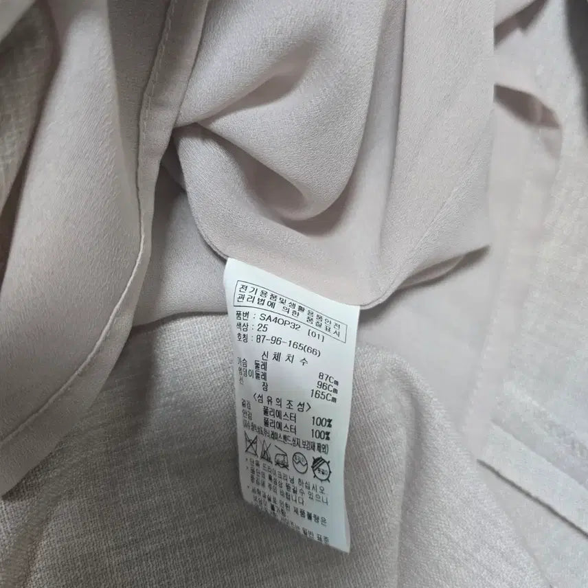 [BUNJANG] SOUP Linen Blend Midi Dress Beige Size 66 / SOUP 숲 베이지 린넨 혼방 원피스 66 새상품 하객룩