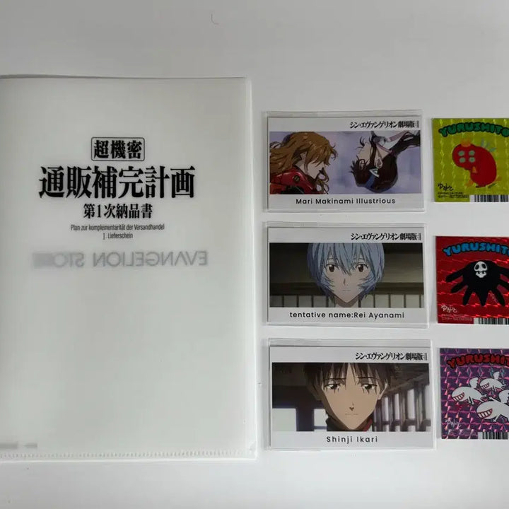 [BUNJANG] Evangelion Store Special Edition Card Set / 에반게리온 스토어 특전 카드 외