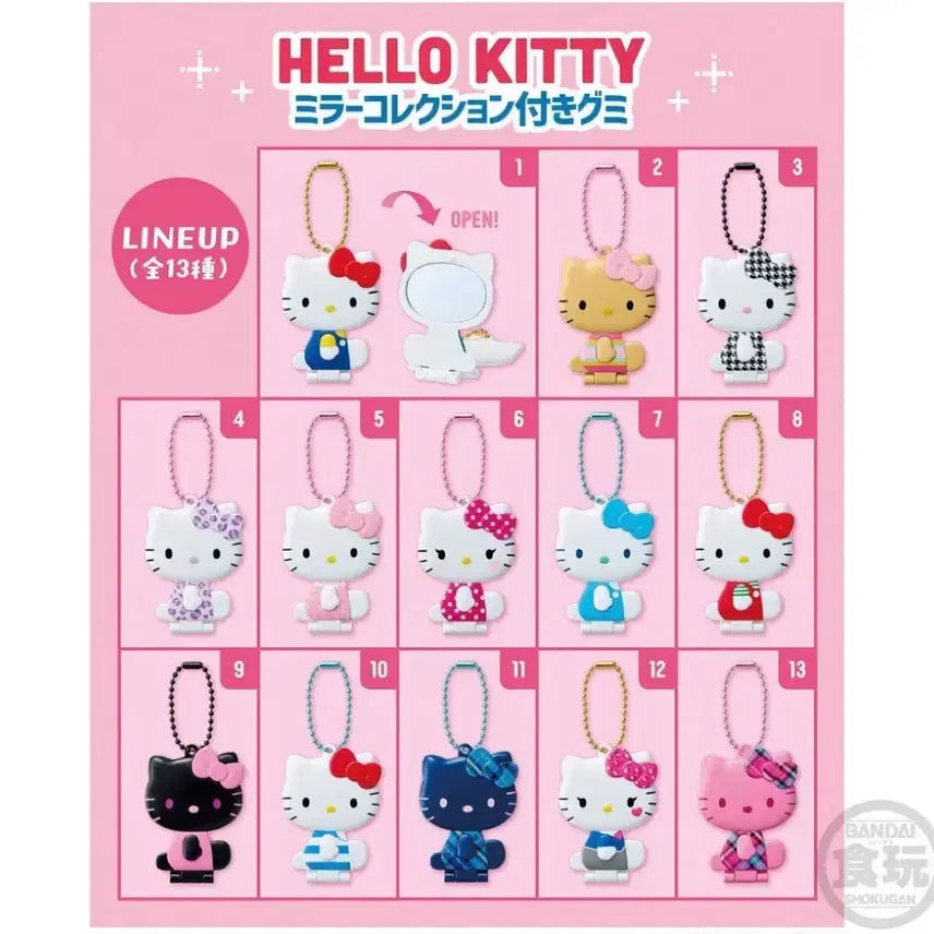 [SOLD OUT] 키티 구미 거울 키링