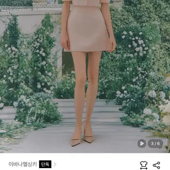 [BUNJANG] IvanaHelsinki Haave Tweed Set Pink / 이바나헬싱키 haave 하브 트위드 세트