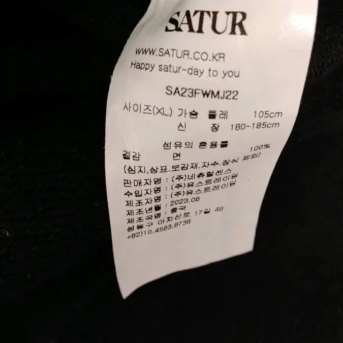 [BUNJANG] Setter Hooded Zip-Up XL / 세터 후드집업 XL