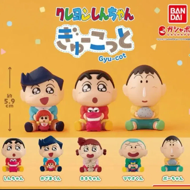 [BUNJANG] Crayon Shin-chan Kazama Kun "Hug Me Tight" Gacha Figure / 짱구 꼭 안아줘 훈이 가챠