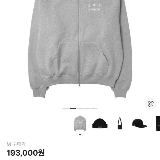 [BUNJANG] IAB Studio 2-Way Full Zip-Up Sweatshirt Grey M / 아이앱 스튜디오 풀집업 맨투맨 그레이
