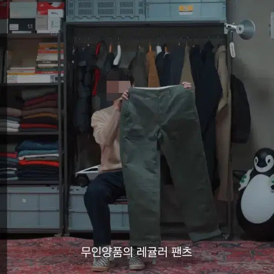 [BUNJANG] 무인양품 레귤러 치노팬츠 34사이즈 / 무인양품 레귤러 치노팬츠 34사이즈