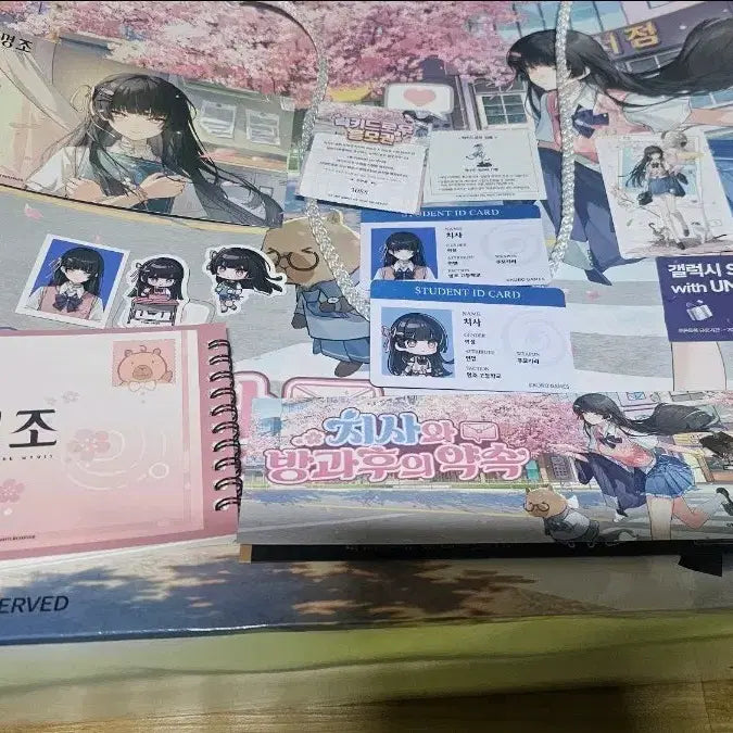 [SOLD OUT] 명조 홍대 갤럭시 팝업 치사 특전 풀세트 판매