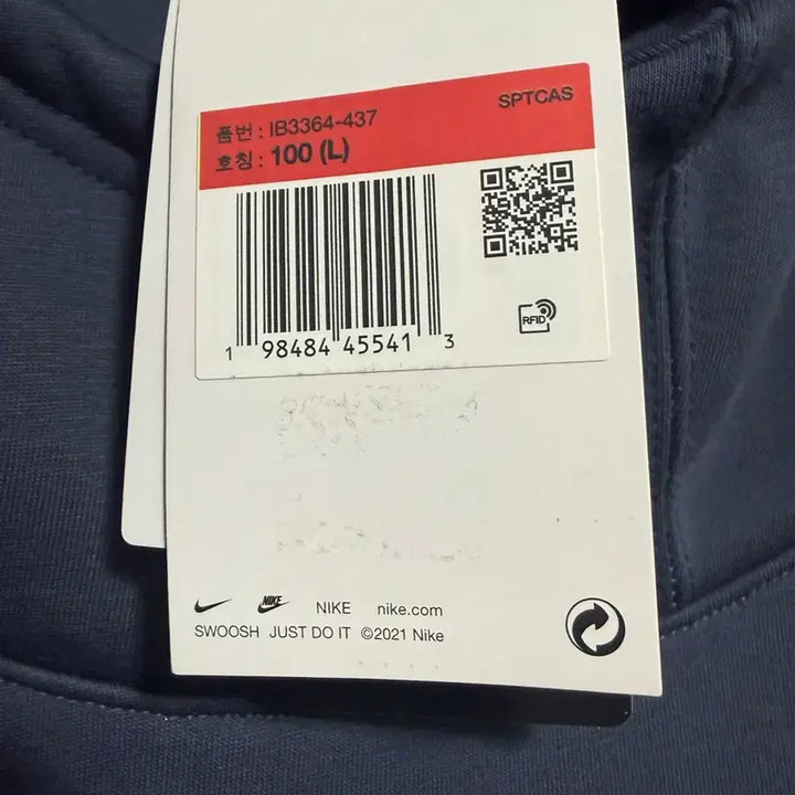 [BUNJANG] Nike Tech Boarles Hoodie / 나이키 테크 보아레스 후드티