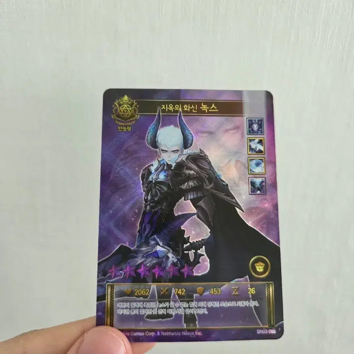 [BUNJANG] Seven Knights Hell Incarnate Nox Card / 세븐나이츠 지옥의 화신 녹스 카드