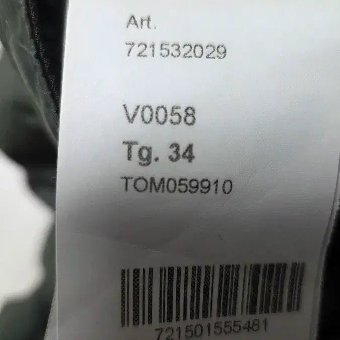 [BUNJANG] Stone Island Seersucker Jogger Pants Olive / 스톤아일랜드 SS  시어서커조거팬츠 34 사이즈 올리브