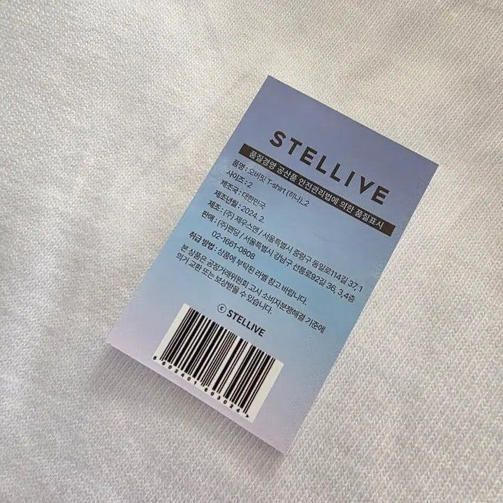 [BUNJANG] Stellive Shirayuki Hina T-shirt Size 2 / 오늘만 스텔라이브 시라유키 히나 티셔츠 2사이즈