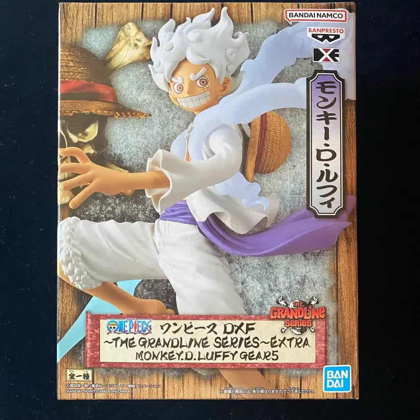[BUNJANG] One Piece DXF The Grandline Extra Monkey D. Luffy Gear 5 Figure (Sealed) / 원피스 DXF THE GRANDLINE EXTRA 루피 기어5 미개봉