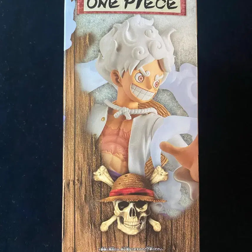 [BUNJANG] One Piece DXF The Grandline Extra Monkey D. Luffy Gear 5 Figure (Sealed) / 원피스 DXF THE GRANDLINE EXTRA 루피 기어5 미개봉