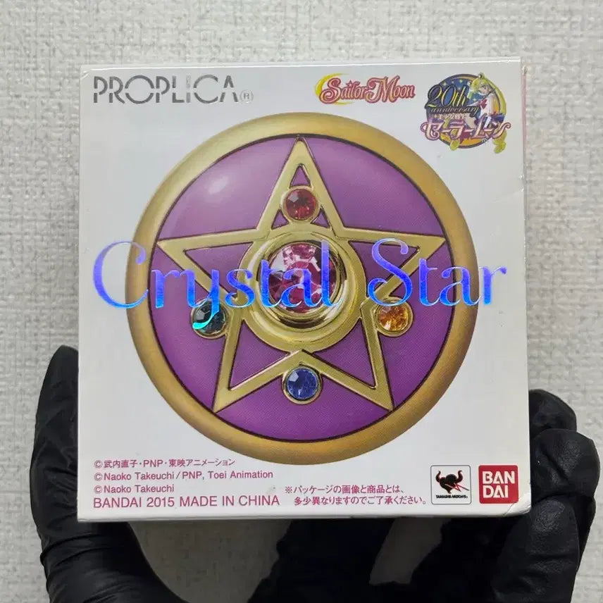 [BUNJANG] Bandai Sailor Moon Crystal Star Prop Replica / 반다이 PROPLICA 세일러문 크리스탈스타