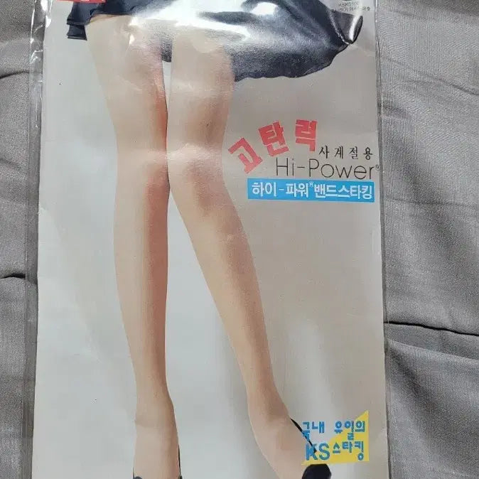 [BUNJANG] Silverbell High Power Black See-Through Daily Band Stockings (10-Pair Set) / 실버벨 하이파워 검정색시스루데일리 밴드스타킹10장 셋트